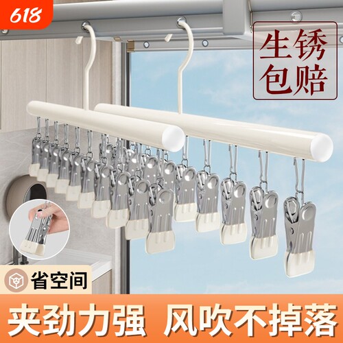不锈钢无痕晾衣架|超6000次加购