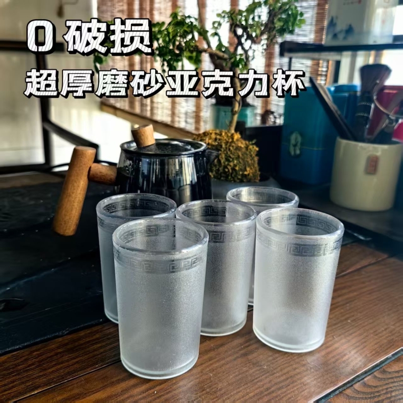 亚克力塑料啤酒杯加厚摔不烂耐高温酒店饭店专用PET白酒杯食品级