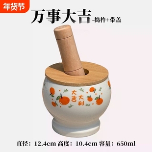 捣蒜专用复古加厚蒜臼子带盖捣碎器商用螺纹研磨瓷罐子蒜泥辣椒