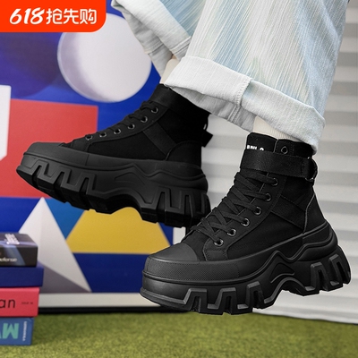 2026新款情侣休闲厚底增高高帮鞋