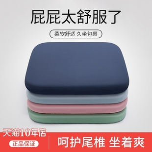 汽车坐垫四季 通用多规格慢回弹记忆棉车用座椅垫车载用品