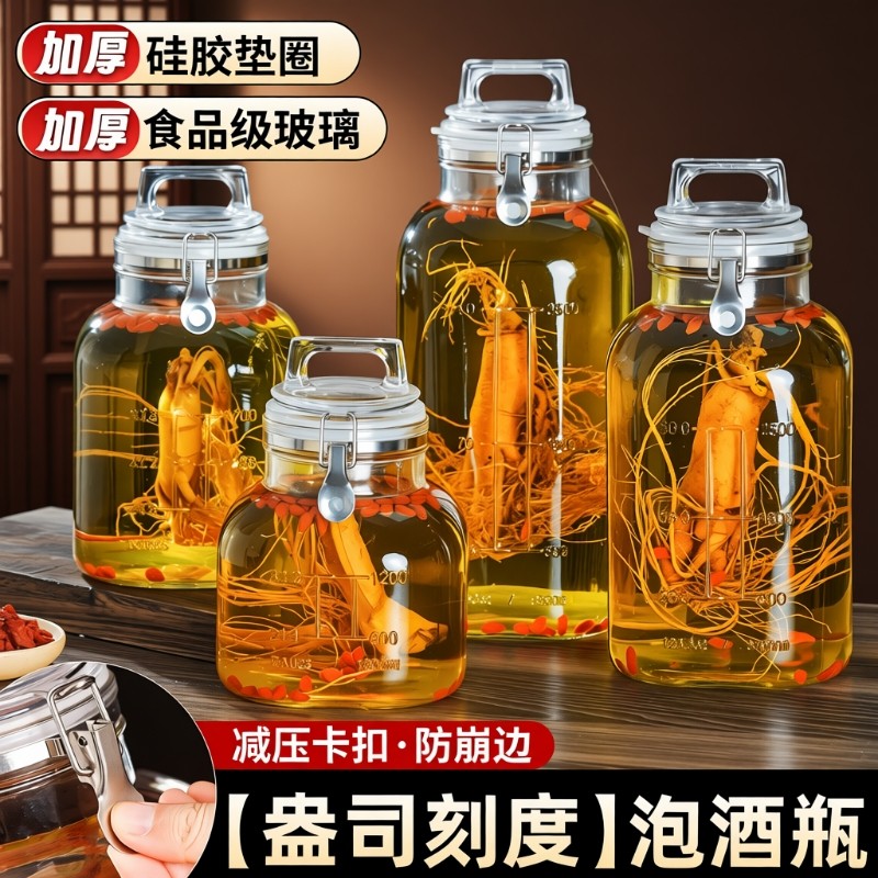 泡酒玻璃瓶食品级长期存酒容器人参白酒药酒罐酒坛密封专用储酒瓶