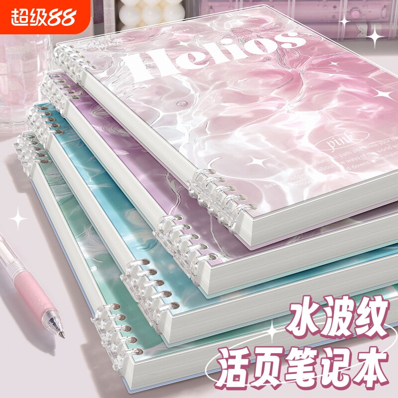 高颜值活页本B5简约ins风笔记本图片