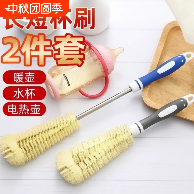 【全网热销1OOW】杯刷清洁专用										