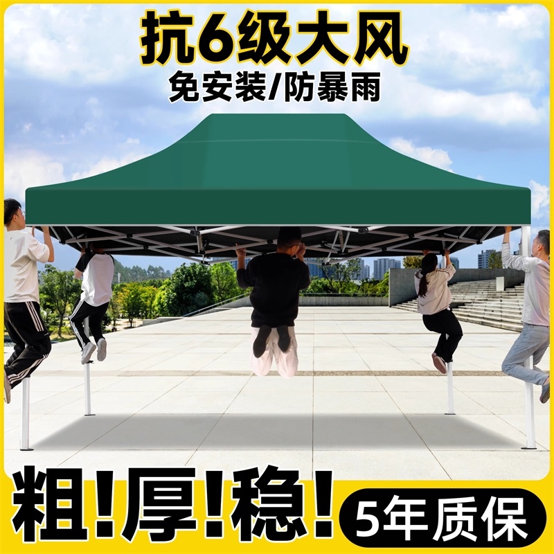 四角伞帐篷户外四脚广告遮阳伞摆摊折叠伸缩大伞四角帐篷伞防雨棚