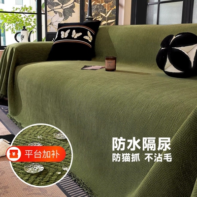 沙发盖布防猫抓四季|千人加购