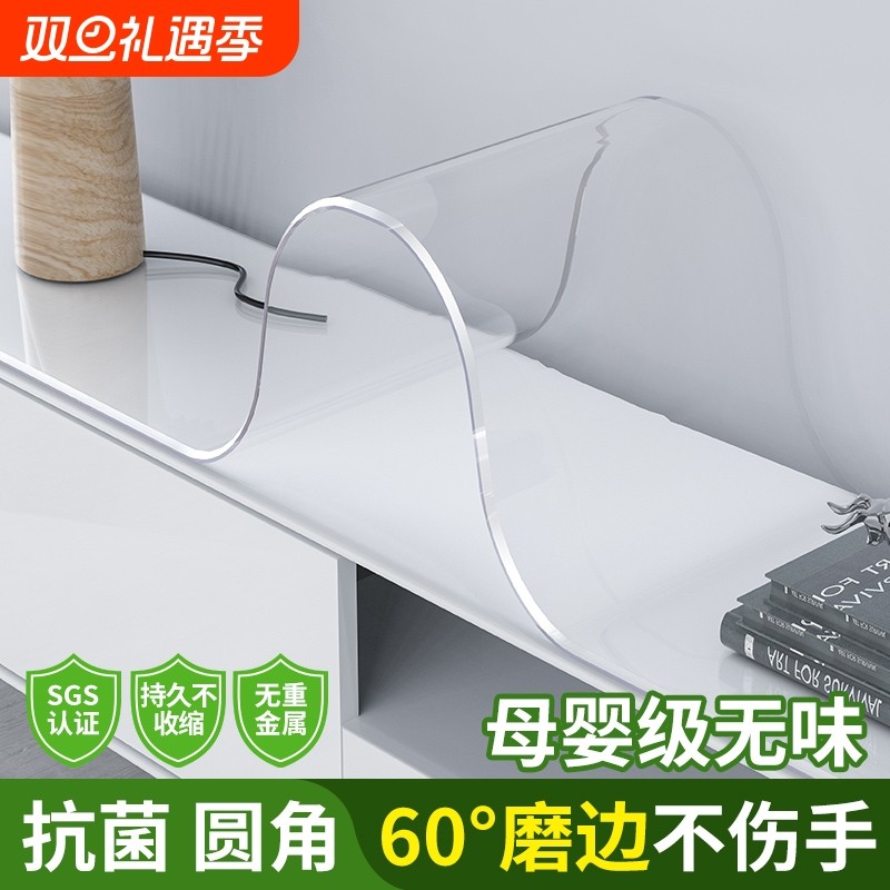 电视柜桌垫PVC软玻璃透明防水防油桌布餐边柜鞋柜茶几台面保护垫
