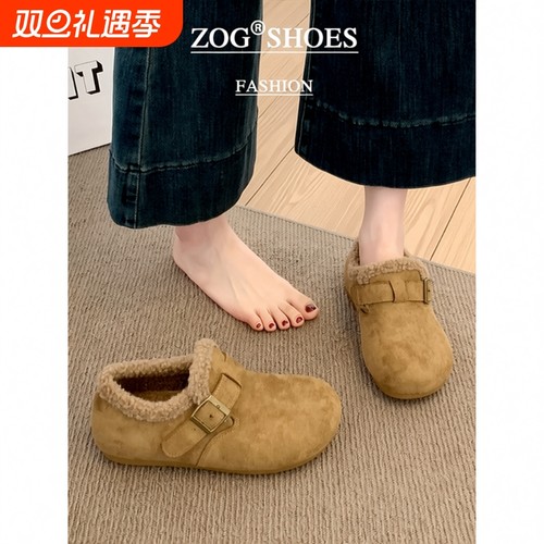 加绒勃肯鞋女2025新款秋冬季豆豆乐福鞋子毛毛棉鞋保暖低帮雪地靴