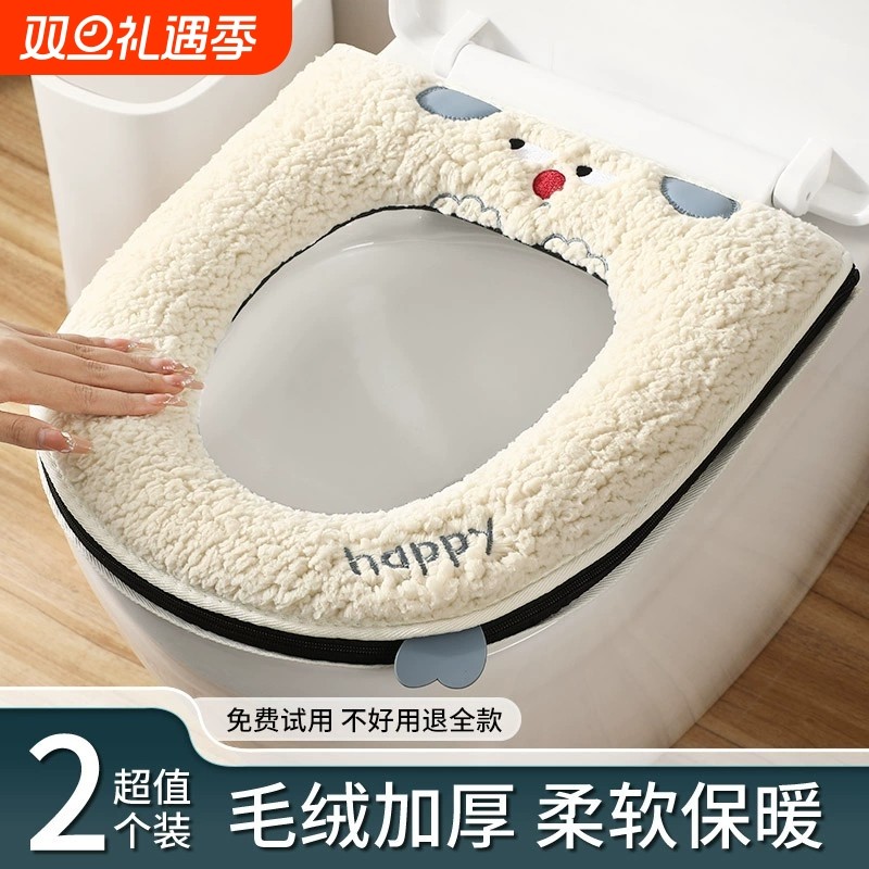 马桶坐垫四季通用家用马桶套垫圈冬季夏季新款坐便垫座垫马桶垫子