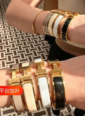 经典H扣字母手镯女轻奢小众ins时尚百搭高级感珐琅情侣手环送女友