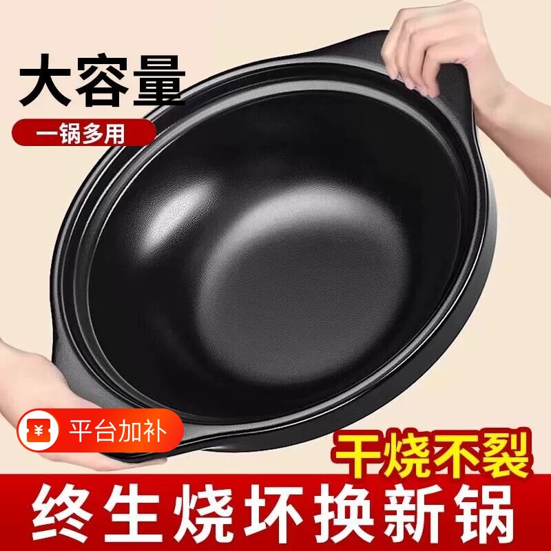 煲仔饭专用砂锅耐高温干烧不裂炖锅家用燃气陶瓷煲汤锅商用沙锅