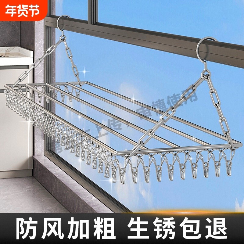 阳台晾衣神器晒鞋架防盗网窗户护栏杆袜子夹凉枕头鞋子置物架窗台,收纳整理,小型晾晒架,淘宝优惠券,粉丝福利购,淘宝优惠卷