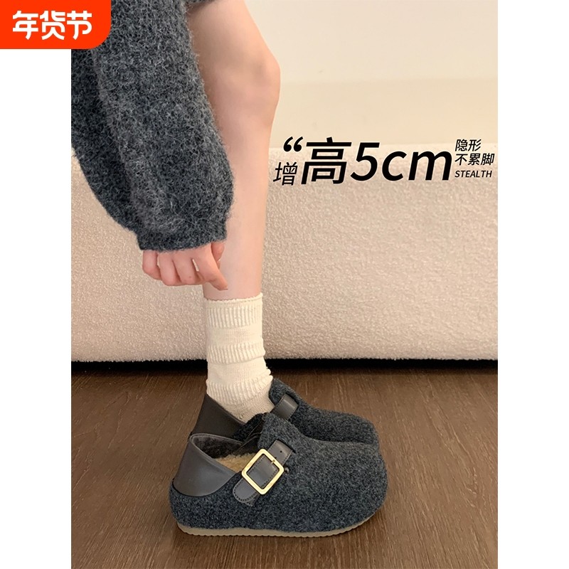 内增高毛呢加绒勃肯鞋女2025秋冬新款复古一脚蹬保暖雪地靴棉鞋子,女鞋,勃肯鞋/软木鞋,淘宝优惠券,粉丝福利购,淘宝优惠卷