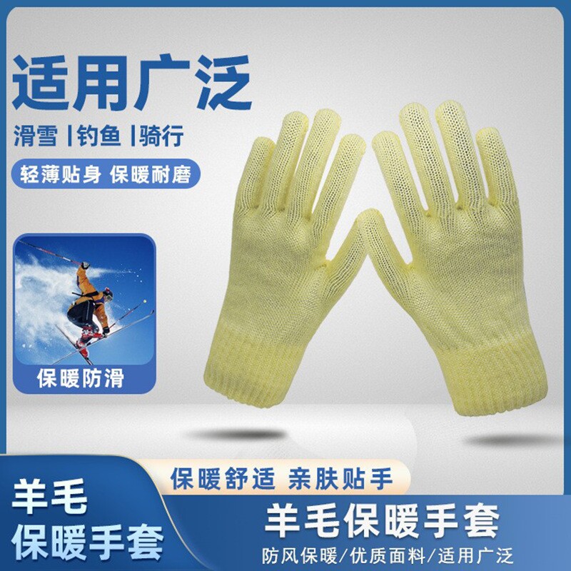 掌柜推荐特价羊毛手套男女冬季针织羊毛线保暖滑雪防寒骑耐磨