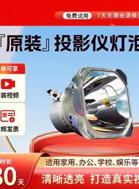 适用于松下投影仪灯泡PT-BX425NC BX410C BX420C BW370C BX430C LAV300C投影机灯泡