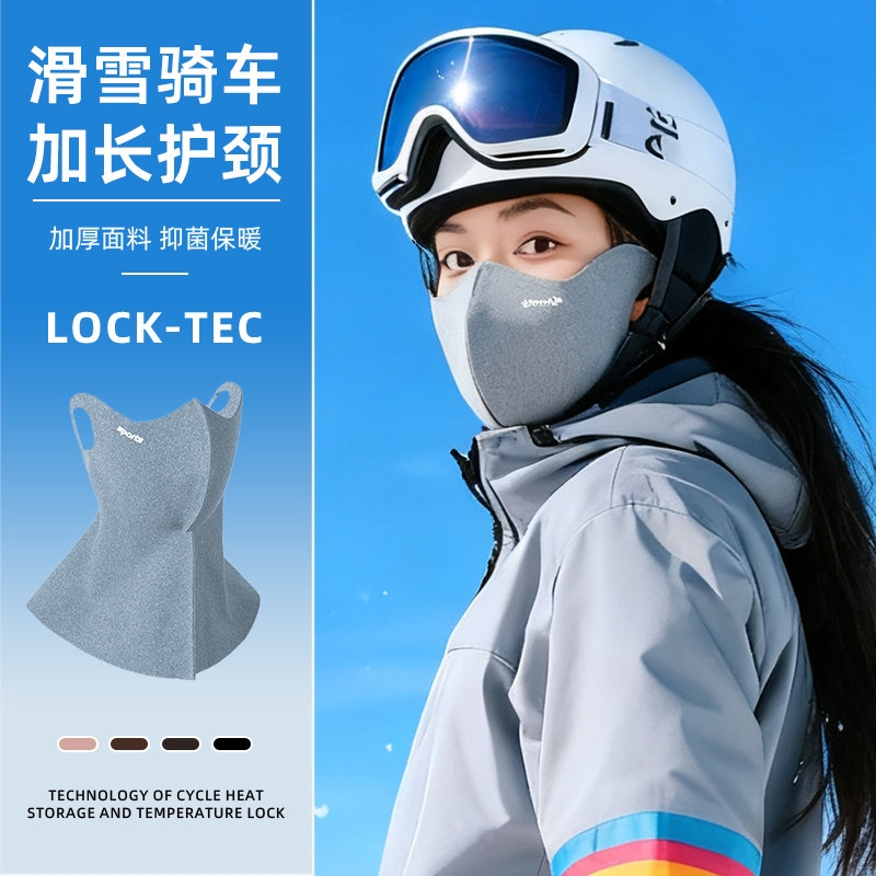 防风面罩女冬季电动车骑行加绒加厚防寒全脸口罩骑车护颈保暖防冻