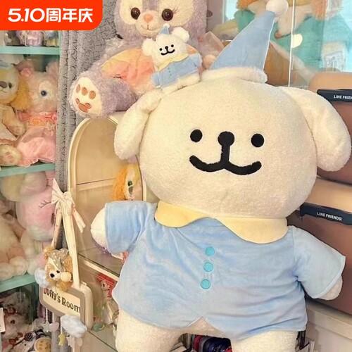线条小狗玩偶大号毛绒玩具公仔儿童送女孩生日礼物布娃娃居家抱枕