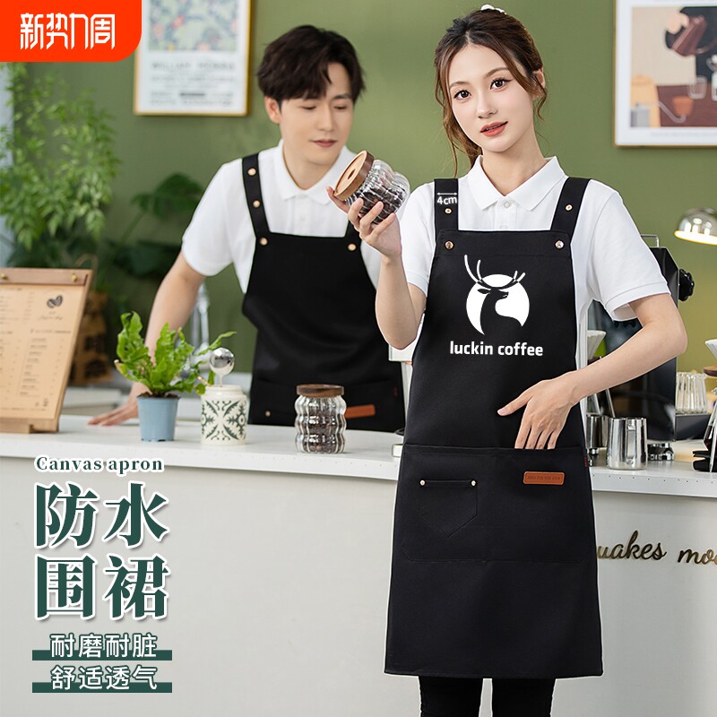 加长防水防油围裙家用厨房过膝做饭餐饮上班男女背带工作服水果店