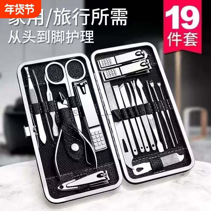 指甲刀套装指甲剪修脚刀剪刀指甲钳掏耳勺大号尖嘴钳指甲钳