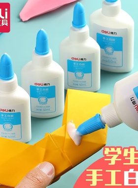 得力手工白胶白乳胶学生做专用儿童diy制作幼儿园美术用胶水可水洗乳白胶高粘度强力速干白色木工胶办公开学