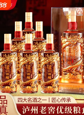 泸州老窖金龙52度浓香型酒高度白酒整箱送礼高粱特酿醇香典藏传承