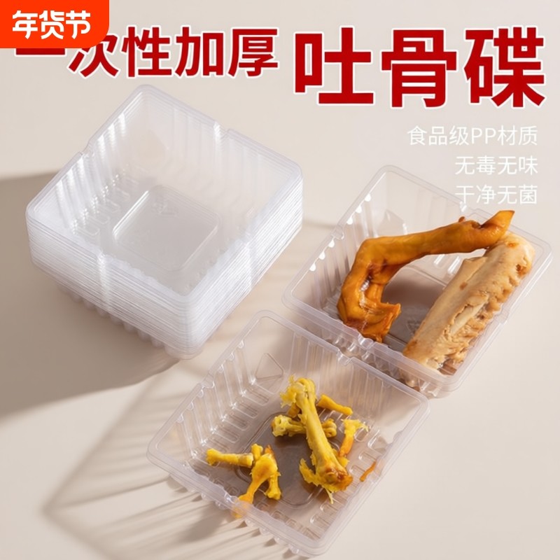 一次性吐骨头盘碟瓜子花生塑料餐桌放菜骨碟吐骨碟盘子水果糖果盘,餐饮具,碟,淘宝优惠券,粉丝福利购,淘宝优惠卷