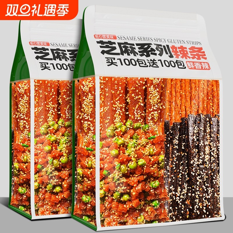 芝麻辣条素牛筋豆角干辣味小吃大礼包儿时记忆怀旧小零食解馋休闲