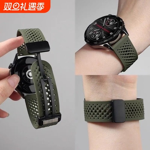 适用华为watch5/4表带gt5磁吸扣硅胶gt4运动gt3/gt2/gt5pro运动透气腕带GT