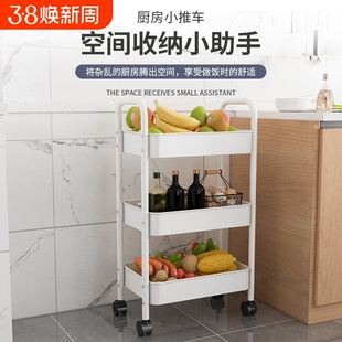 厨房置物架卫生间落地浴室多层推车推拉窄缝收纳移动橱柜家用三层