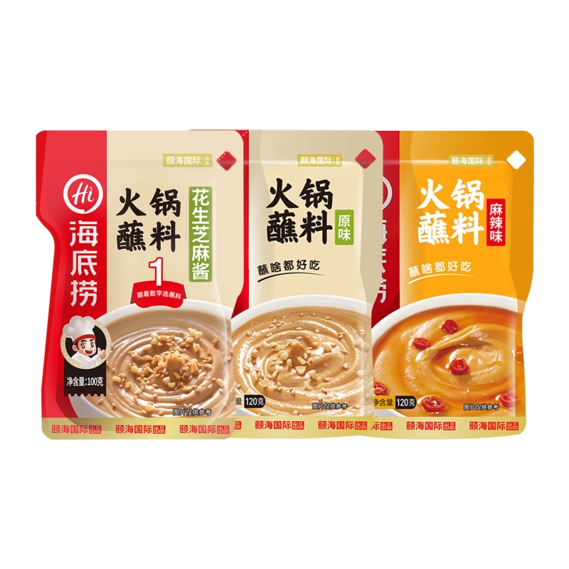 海底捞火锅蘸料原味120克+麻辣120克+花生芝麻酱100克
