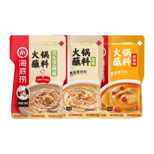 海底捞火锅蘸料原味120克+麻辣120克+花生芝麻酱100克
