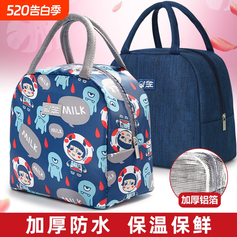 创得加厚饭盒保温袋便当手提铝箔包条纹带饭手拎帆布袋子学生餐盒