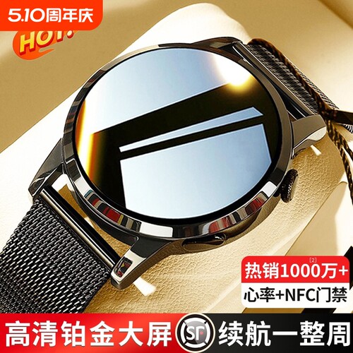 官方正品GT5多功能智能手表