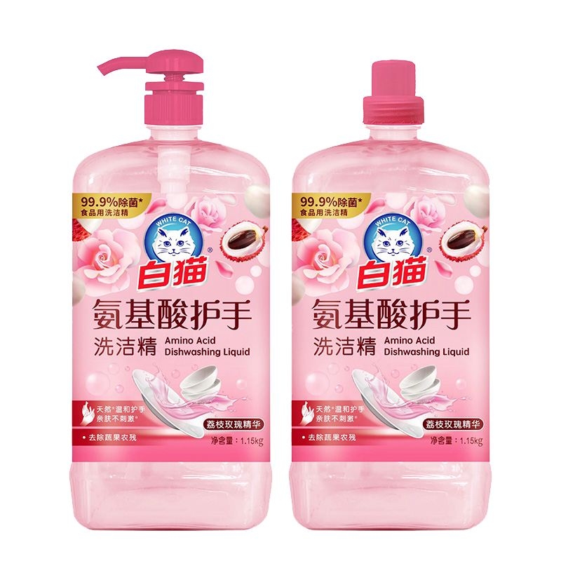白猫洗洁精玫瑰柠檬氨基酸按压瓶家用厨房洗碗液洗涤剂蔬果洗涤