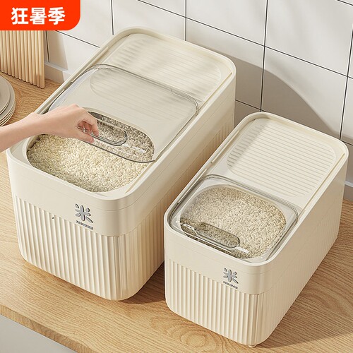 2026年食品级家用米桶