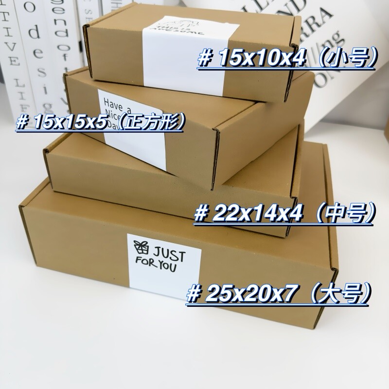 特硬快递盒纸箱|超6000次加购图片