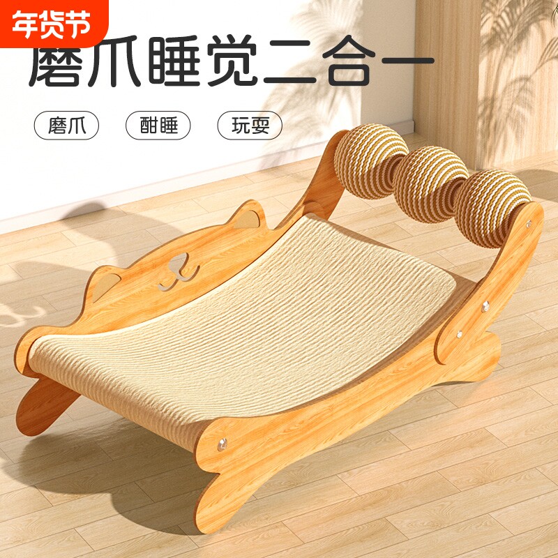 大号猫抓板猫窝一体耐磨不掉屑猫咪玩具猫抓球沙发躺椅猫爪板剑麻