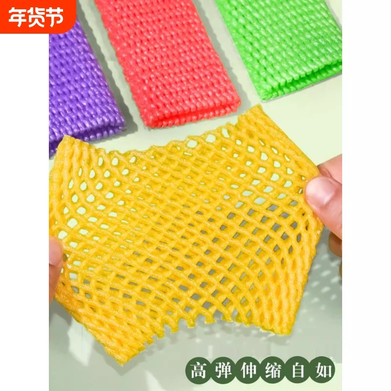 水果网套枇杷草莓防震泡沫保护套泡沫袋猕猴桃网兜苹果珍珠棉包装,包装,包裹袋/编织袋,淘宝优惠券,粉丝福利购,淘宝优惠卷