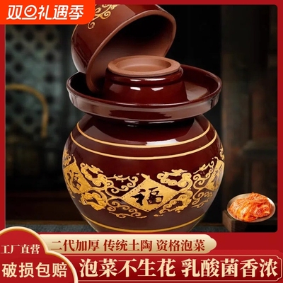 四川泡菜坛子陶瓷家用带盖土陶老式腌菜罐咸菜酸菜容器瓦罐缸长期