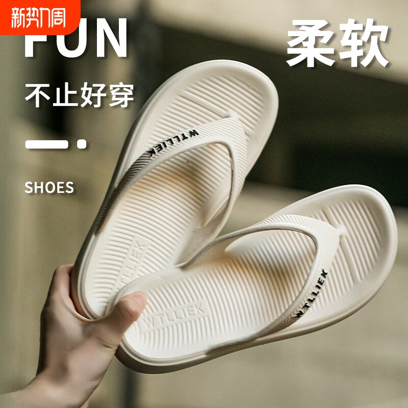 eva夹脚人字拖女生男生外穿沙滩情侣软底夹板凉拖鞋防滑红色休闲