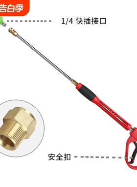 跨境新品 超高压清洗机加长水枪3600PSI 250公斤带五色喷嘴套装