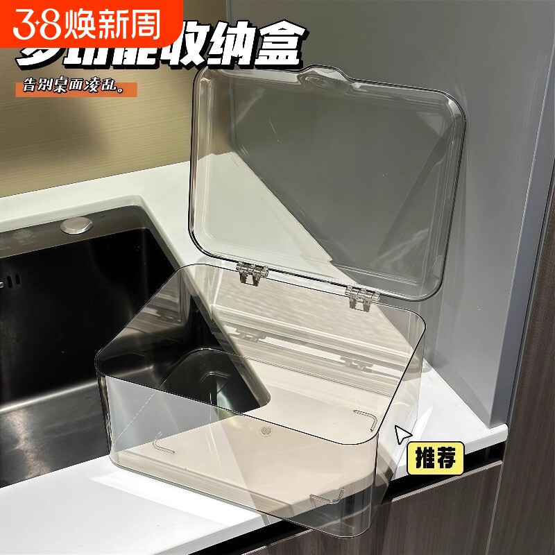 透明桌面收纳盒带盖翻盖防尘面膜盒家用化妆品收纳盒子茶杯好物