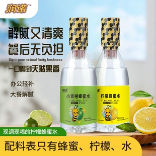 润诺柠檬蜂蜜水分离式瓶盖385g*6瓶