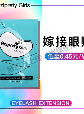 正品瘦脸贴脸部下垂提拉贴面部化妆cos隐形胶带拉皮贴V脸绷带神器