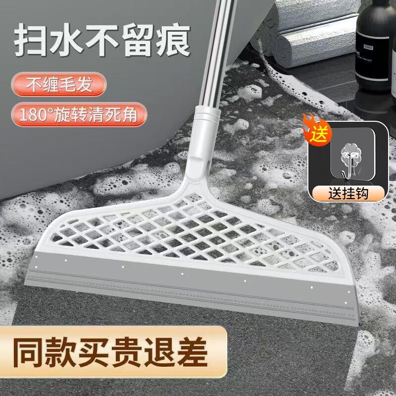 硅胶魔术扫把多功能扫把家用卫生间地板刮玻璃水扫水地刮扫头发