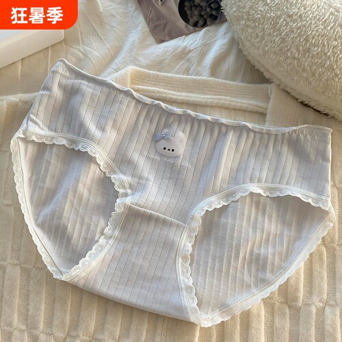 奶蓝色系软萌可爱女生日系透气女士内裤女纯棉少女夏季薄款
