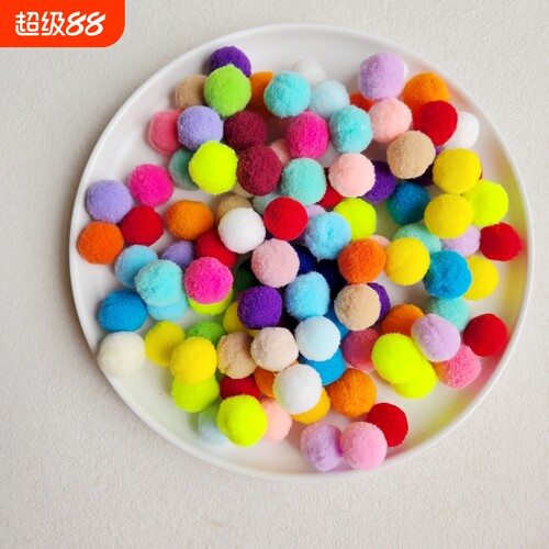 彩色小毛球手工材料|千人收藏