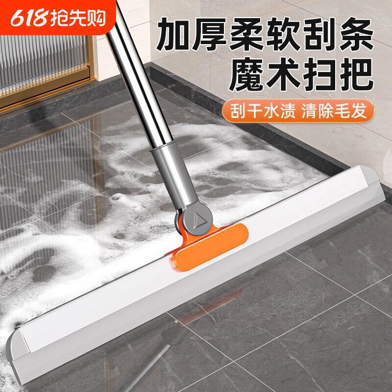 魔术扫把扫地硅胶神器地刮地板家用拖把厕所浴室卫生间刮挂水板器