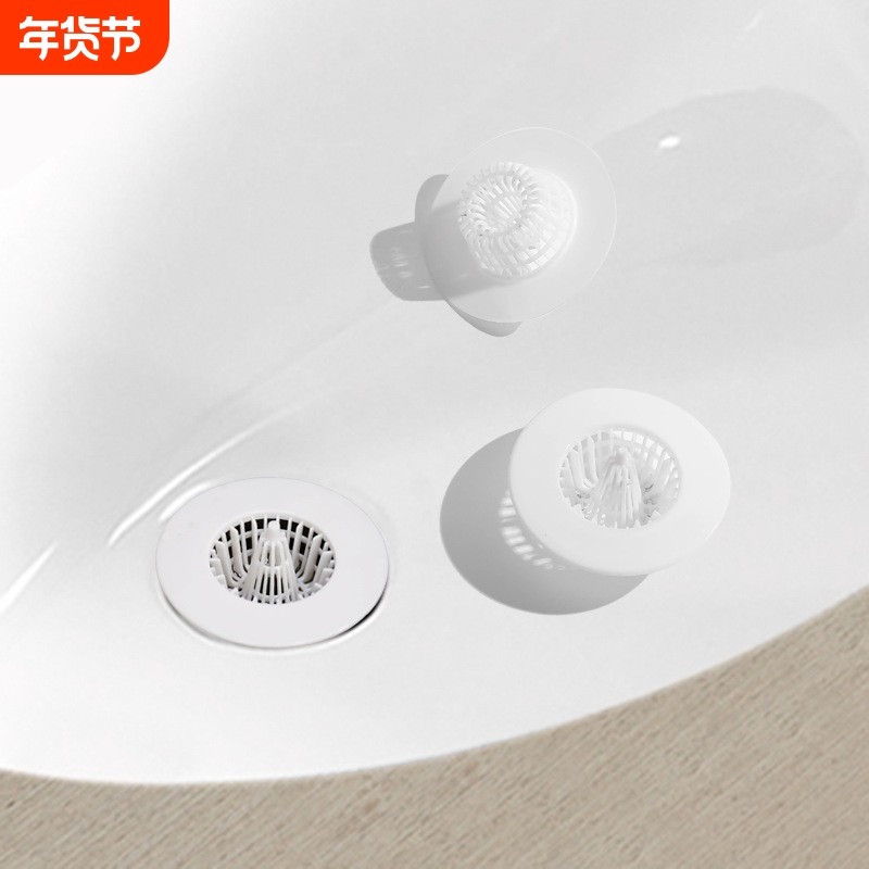浴室下水道防头发水槽过滤网提笼洗手池垃圾防堵过滤器地漏盖,家庭/个人清洁工具,水槽过滤网,淘宝优惠券,粉丝福利购,淘宝优惠卷
