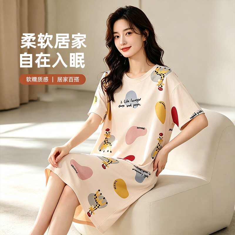 好梦纷女生夏季薄款休闲甜美短袖睡裙